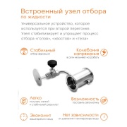 Универсальная колонна Абсолют ПРО 30 литров